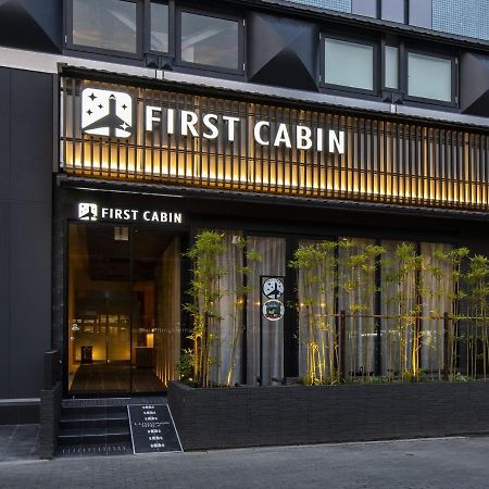 ファーストキャビン京都二条城 Firstcabin Kyoto Nijojo Exterior foto