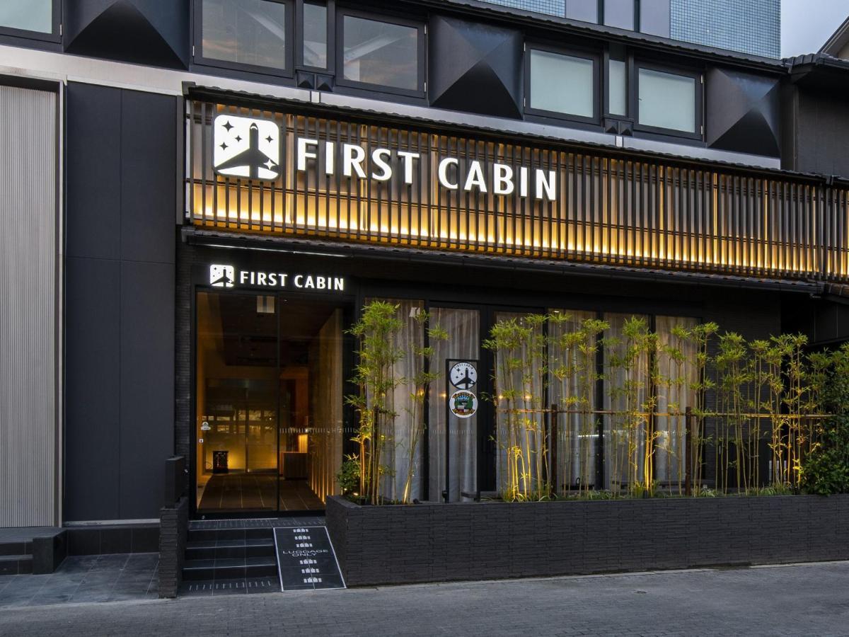 ファーストキャビン京都二条城 Firstcabin Kyoto Nijojo Exterior foto